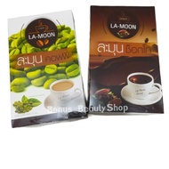 (เซ็ตคู่อย่างละ 1 กล่อง) LA-MOON coffee กาแฟละมุน + ละมุนช็อกโก้ Lamoon choco บรรจุกล่องละ 10 ซอง La-moon ของแท้