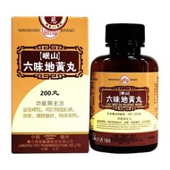 岷山 - 六味地黃丸(200丸) [香港行貨]