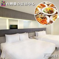 ►親子飯店.北海岸設施最多親子遊戲室! 薆悅酒店野柳渡假館．樂活家庭客房 一泊二食回饋5980元 代訂房