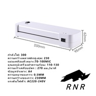 เครื่องเคลือบบัตรA4 เครื่องเคลือบกระดาษA5 ABSป้องกันการ์ด Laminat เครื่อง เคลือบ กระดาษ a3 กระดาษ a4