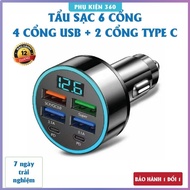 6-port car charger, including: 2 TYPE C + 4 USB - Car fast charger, Car charger, Car accessories, Ca