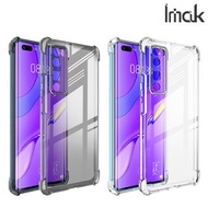 華為HUAWEI Nova 7 Pro 5G Imak 防摔全包軟套氣囊版 保護軟套 手機軟殼Case 1632A