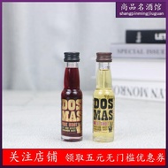 Daus Mais Liqueur Liquor 20ml Straw DOS MAS Mini Wine Editi Daus Maisuor 20ml German DOS MAS Mini Wi
