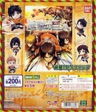 全新 進擊的巨人 扭蛋 Q版 (1套5款)