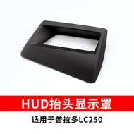 ฝาครอบ HUD สำหรับ Prado LC250