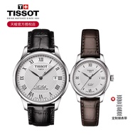 [Couple Watch] Tissot Tissot Rock Mechanical Belt Couple Watch Celebrity Same Style Men Women Pair Watch