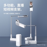 New Wireless Live Streaming Stand with Fill Light, Multi-Functional Internet Celebrity Live Streamin