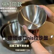 Taiwan 316 Stainless Steel Cooking Basin Bowl Egg Beater Noodle Salad Cold Fruit Baking Household YF
