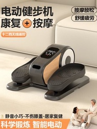 代發電動踏步機康復健步機走步機家用健身器材樓梯動爬樓機靜音