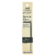 Uni Mitsubishi Uni-ball JETSTREAM Black Incremental Refill SXR-ML-05