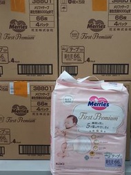 [低至$86] Merries First Premium 紙尿片 Size NB 66片