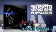 缺貨【PS4主機 單機優惠方案】PS4 1207A 500G 星際大戰 戰場前線 特仕機 黑武士限定機【台中星光電玩】