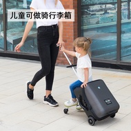 QBox Children's Bean Bag Trolley Case Riding Baby Password Boarding Trolley Travel Baby Walking Tool Luggage