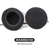 Suitable for Logitech H600 headphone set H390 H609 headphone cover H330 H340 USB PC headset earmuff 