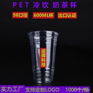 Coffee Cup with Lid Juice 20oz Packing Cup PET Mouth Disposable Lemon Tea Plastic Cold Drink Cup Mil