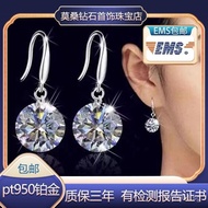 Valentine's Day New Pure18k Platinum Ear Hook Moissanite Diamond Birthday Gift Earrings Hot-Selling 
