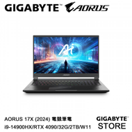 17" i9 RTX 4090 電競筆電 (AORUS 17X AZG 2024/i9-14900HX/32G/2TB/W11)