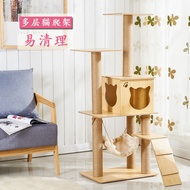 Large Cat Tree House Wood 130CM