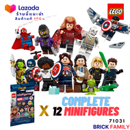 LEGO 71031: Minifigures Marvel Studios (Set of 12 Complete) ฉีกซองเช็ค