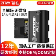 Hitie LP-E6P Camera Battery Suitable for Canon R52/R5C/R7 Second Generation R62 R5 R7 R6 Battery