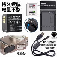 Suitable for Panasonic DMC-TZ4 TZ5 TZ11 TZ15 TZ50GK Camera Battery+Charger+Data Cable