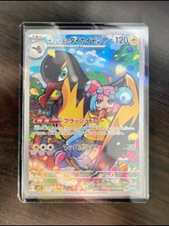 日版Ptcg 奇樹的大電海燕ar 