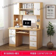 A0021 電腦桌書架組合櫃 辦公檯 電腦檯簡約電腦檯書架組合