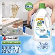 英國製造 滴露 消毒洗衣液 勁量裝3L