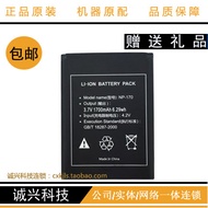 Suitable for Sony Camera Battery HDR-600X HDR-3700E 6900E 550E NP-170 CB170