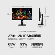 HKC 27-Inch T2751Q IPS Screen 2K Liftable Rotatable HD Display Clip Design PS Dedicated