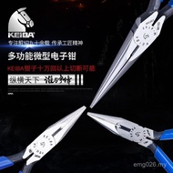 6 Horse Brand Japan M2048cm/HED05 Household Pliers Electrician Multi-Function/F606/HAD04 Needle-Nose