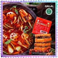 [HALAL] Hotpot Spicy Mala Cube Chong Qing Steamboat Soup Base Muslim Food 50g 清真重庆火锅麻辣香辣牛油火锅底料食品 Kiu
