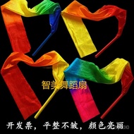 Taiwan Ribbon Stick Colorful Silk Spring English Square Dance Fitness Swing Children Adult Streamer 