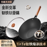 Titanium Uncoated Wok 32cm/34cm Household Wok Fine Iron Titanium Melting Non-Stick Pan Induction Coo