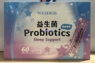 美兒小舖COSTCO好市多代購～WEIDER 威德 益生菌睡前專用(3gx60包)