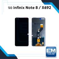 หน้าจอ infinix Note 8 / X692 งานแท้ จอinfinix Note8 จอมือถือ หน้าจอมือถือ ชุดหน้าจอ หน้าจอโทรศัพท์ อ