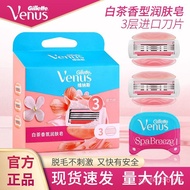 Blade Three-Layer Gillette Blade 3 Replacement Gillette Razor venus Razor Blade venus TNZM