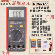 Chinese Effective Value Panel+Foldable Digital Meter DT9205A Multifunctional Upgraded Binjiang Multi
