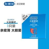 [hot]Durex Durex Intimate Thin Bold Love Bar 3 Safety Condom Only Ho Family Planning Supplies