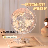 Office Light Student Gemini Primary School Student Pink Night Use Suspended Smart Use Stereo ar Ligh