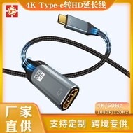 🔥Type-CTurnHDMI4KConverter4K/60HzMobile Phone Laptop Monitor Projector Adapter Cable