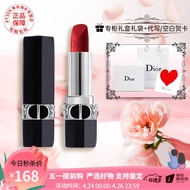 迪奥（Dior）烈艳蓝金口红999情人节礼物不易沾杯送女友生日礼物女礼盒装 口红999#哑光正红色