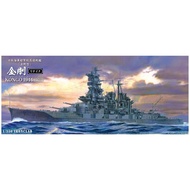 1/350 AOSHIMA KONGO 1944 UPDATED VERSION