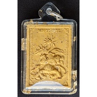 Phra Hanuman Mahaprab {Roon Saoha} Chau Khun Maha Surasak, Wat Pradoo 2563 (Amulet Thai 泰国佛牌)