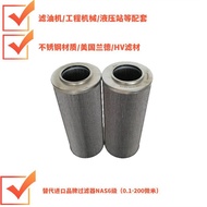 Oil Filter MP3708 Filter 0UHK