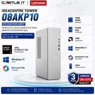 Lenovo IdeaCentre Tower 08AKP10 91CX001CMI Ryzen AI 7 350 16GB 512GB AI Desktop PC