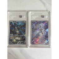 Pokémon Japanese Version SV9 N's Reshiram AR 109/100, M2a N's Zekrom AR 210/193, PCG Grade 10 Points