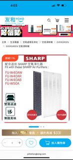 SHARP 空氣淨化器濾網