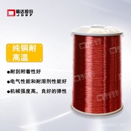 Jingda Tahan Panas 200 Darjah Wayar Berenamel Wayar Bulat Tembaga Tertebat Poliester Imine Komposit 