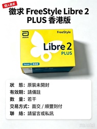 Abbott Abbott FreeStyle Libre 2 PLUS